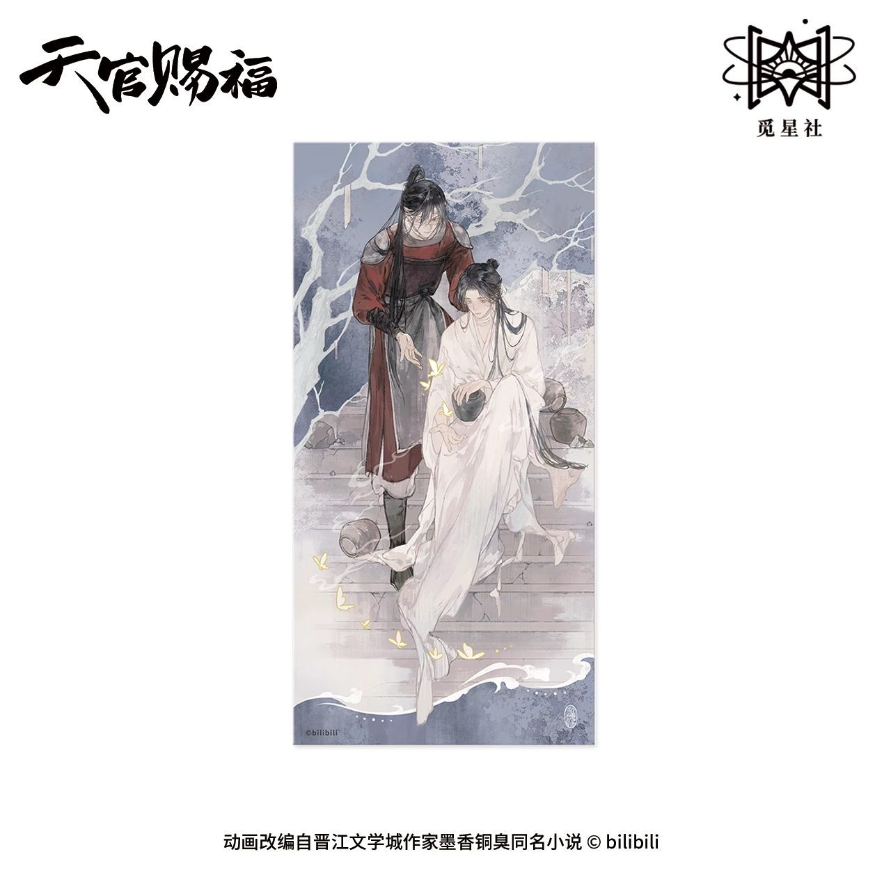 Ảnh Sản Phẩm