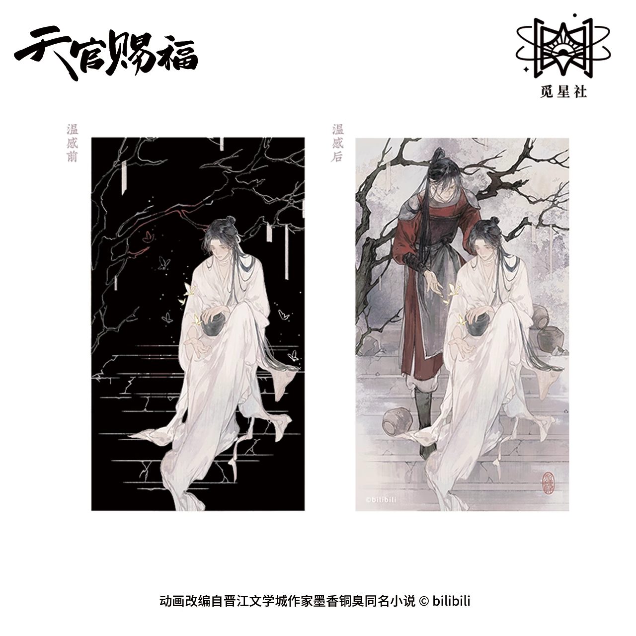 Ảnh Sản Phẩm