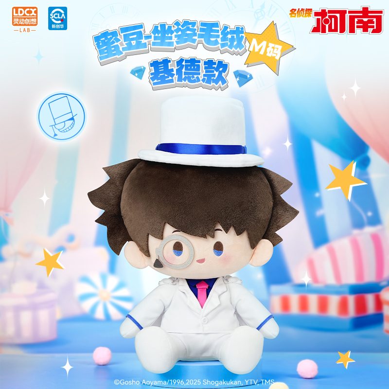 Búp bê nhân vật Kaito Kid series Đậu Ngọt – Detective Conan – Chính hãng LDCX