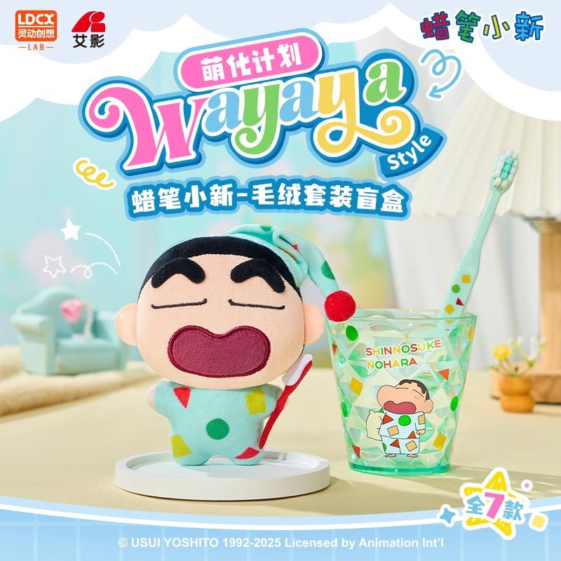 Bộ gấu bông + bàn chải đánh răng Shin Cậu Bé Bút Chì chủ đề WAYAYA – Vocaloid – Chính hãng LDCX
