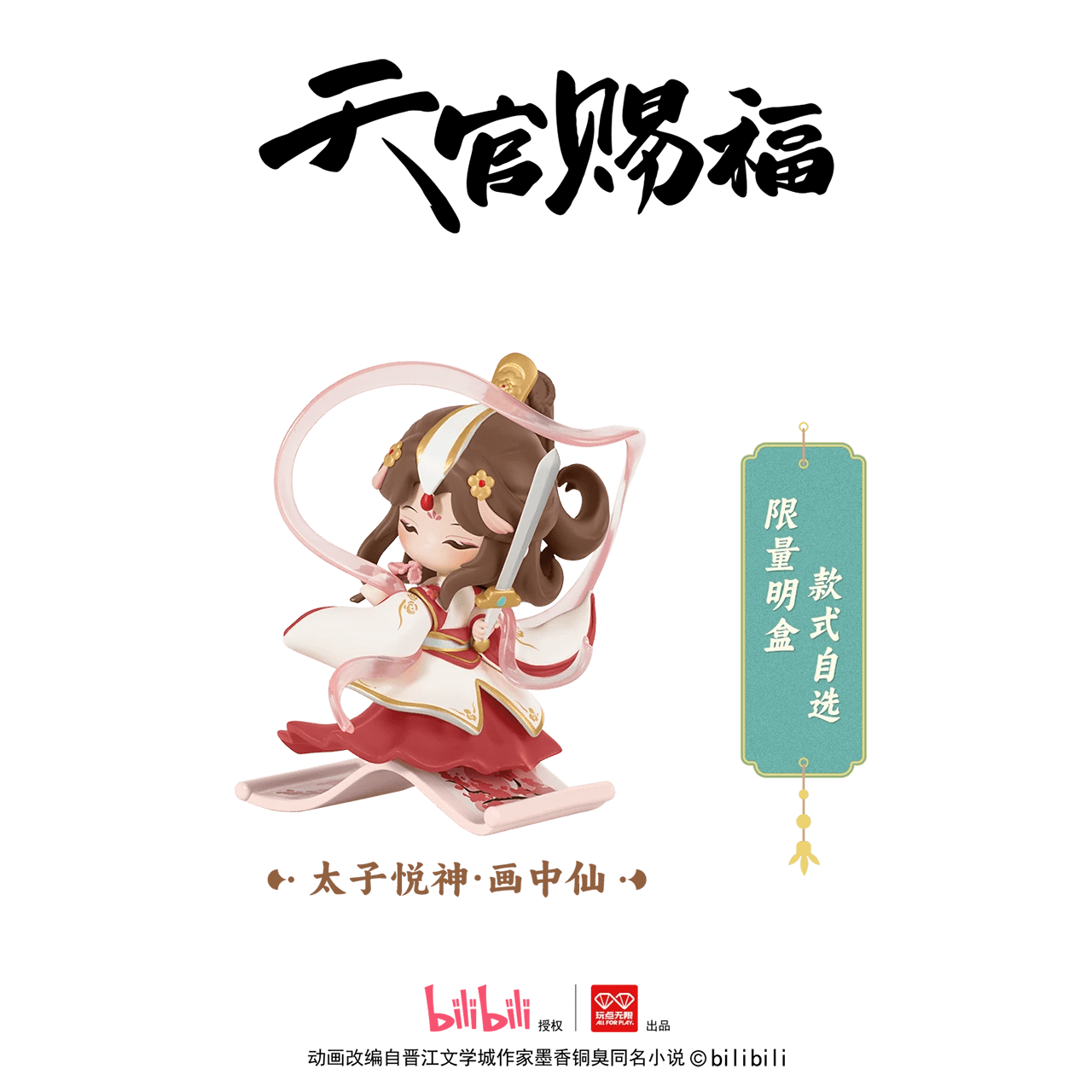 Ảnh Sản Phẩm