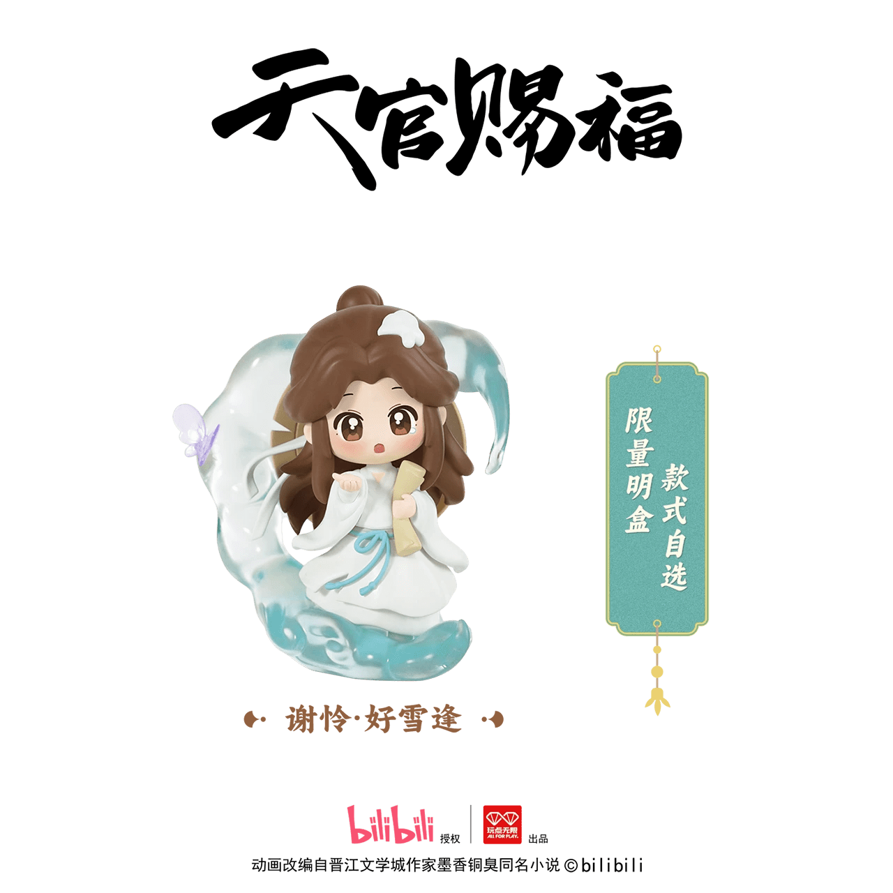 Ảnh Sản Phẩm