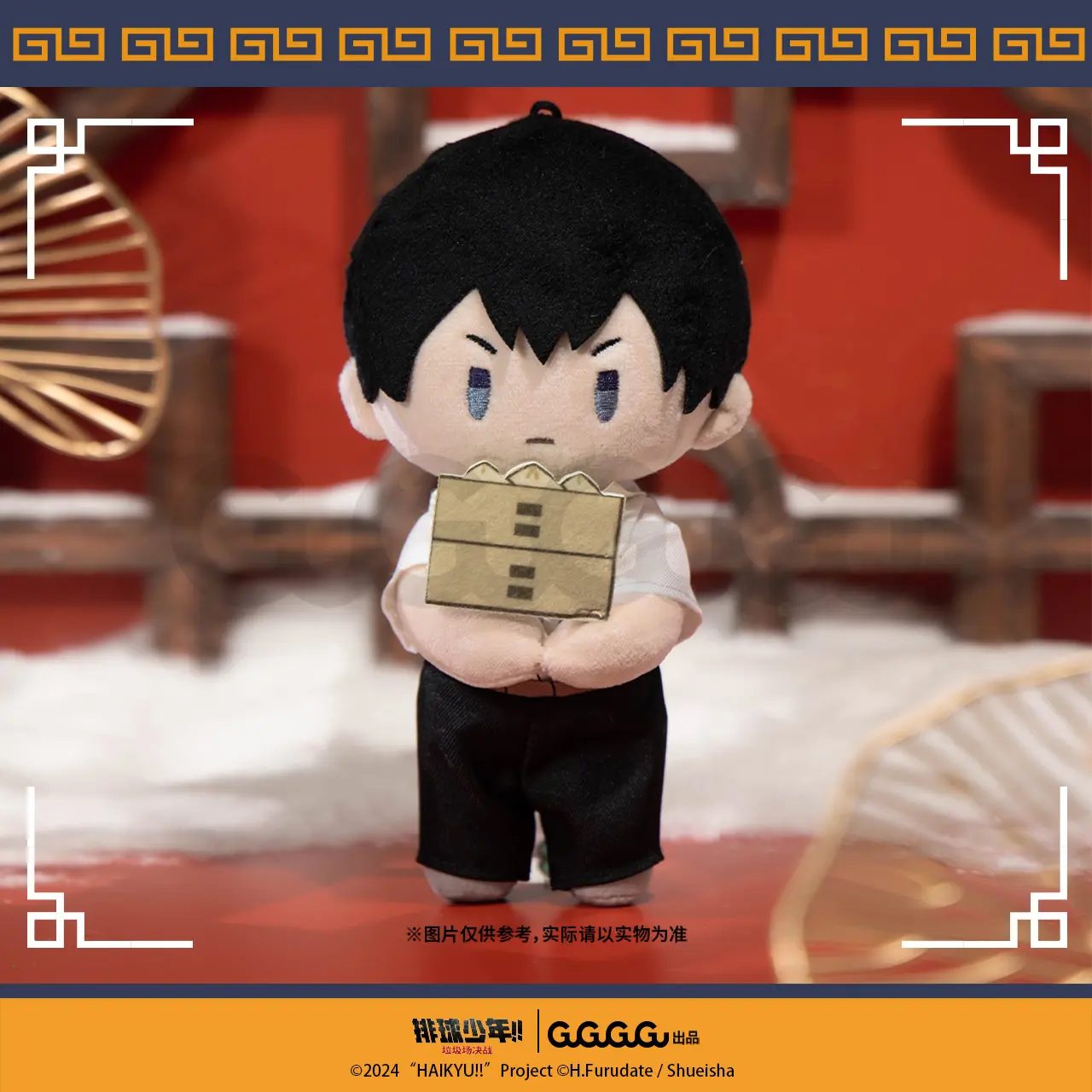 Búp bê nhân vật Haikyuu!! chủ đề Sinh Viên – Chính hãng GuGuGuGu