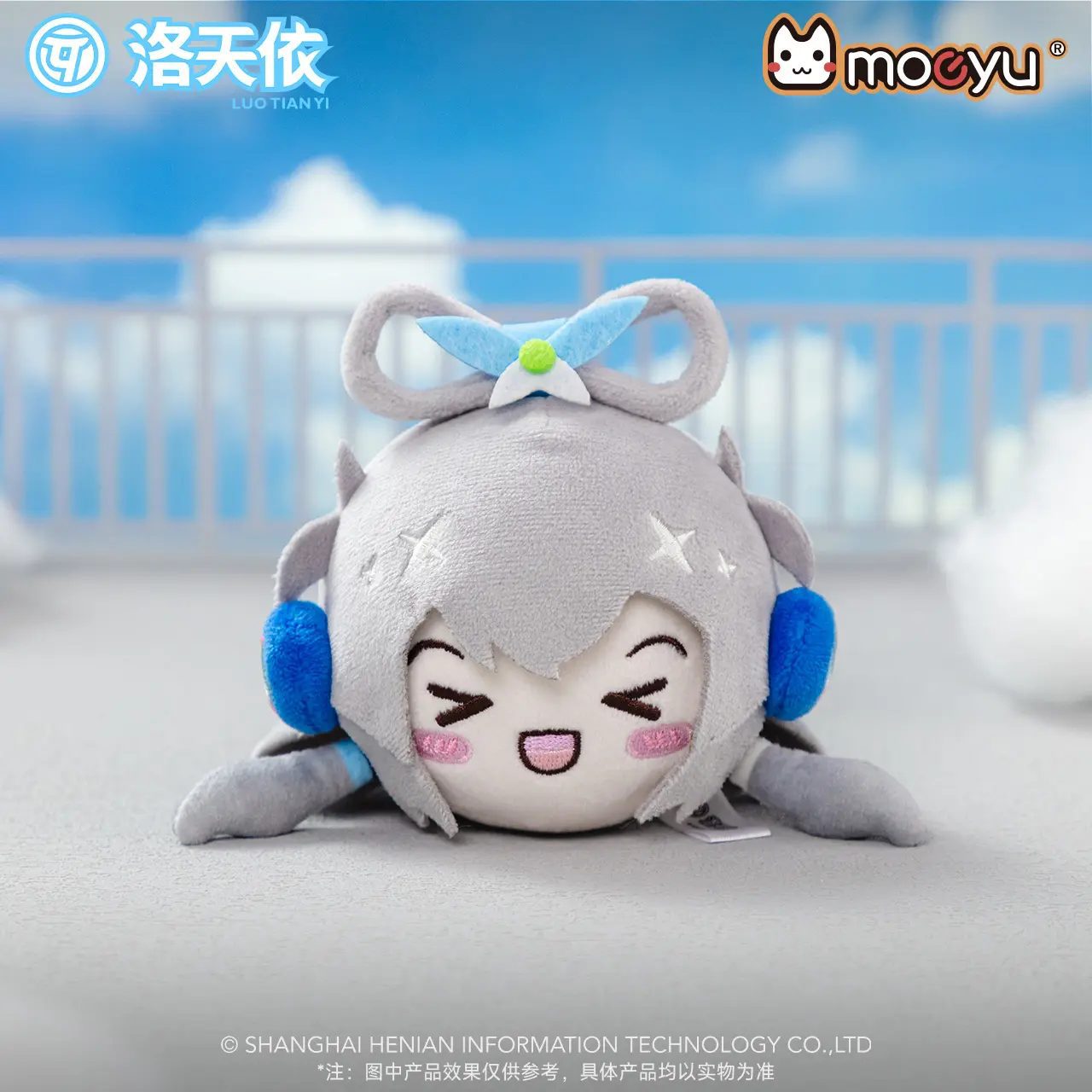 Móc khóa bông nhân vật Luo Tianyi Nheo Mắt – Chính hãng VSinger