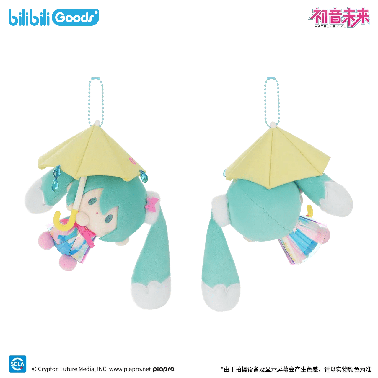 Móc khóa bông babyQ Hatsune Miku chủ đề Sơ Tình Vũ Âm – Chính hãng Bilibili Goods