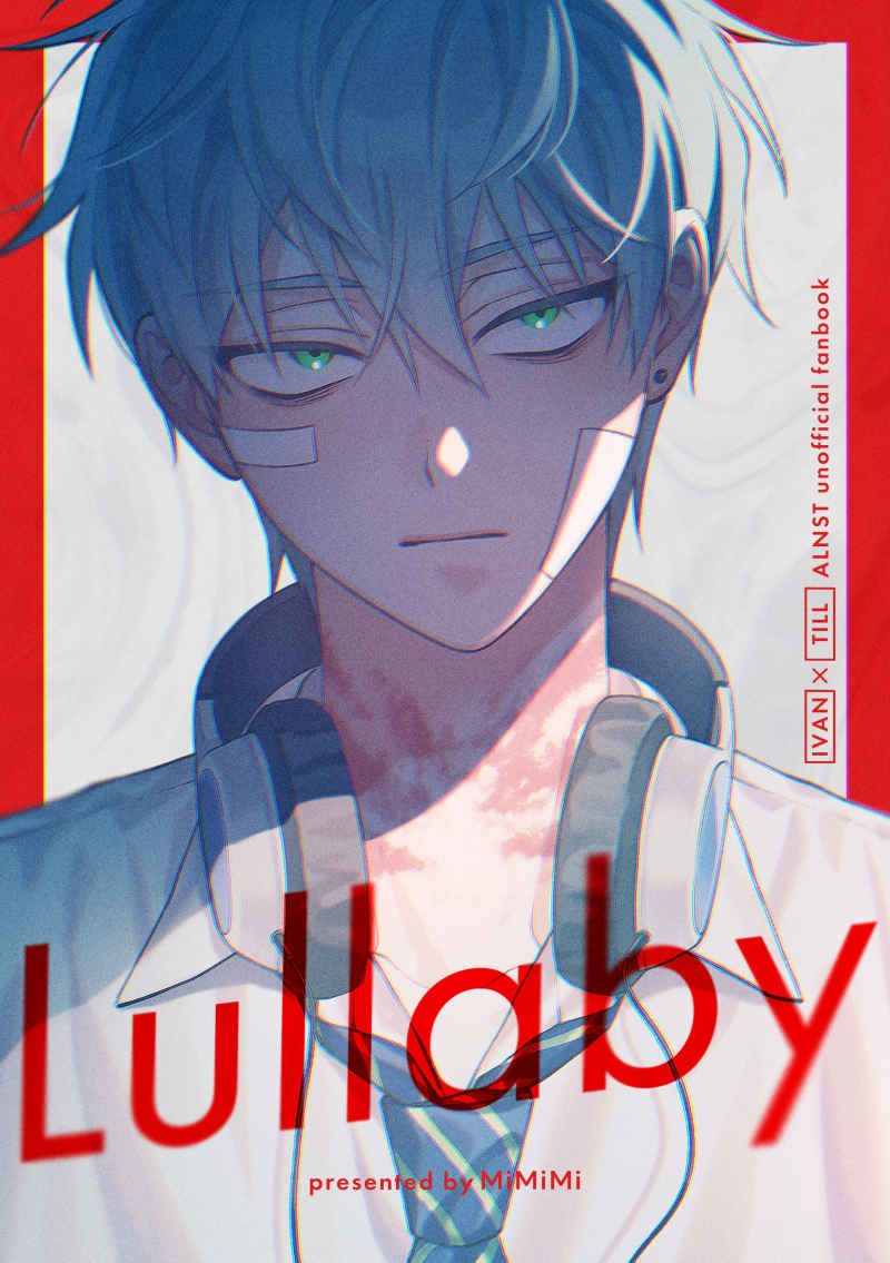 Doujinshi Lullaby – Alien Stage