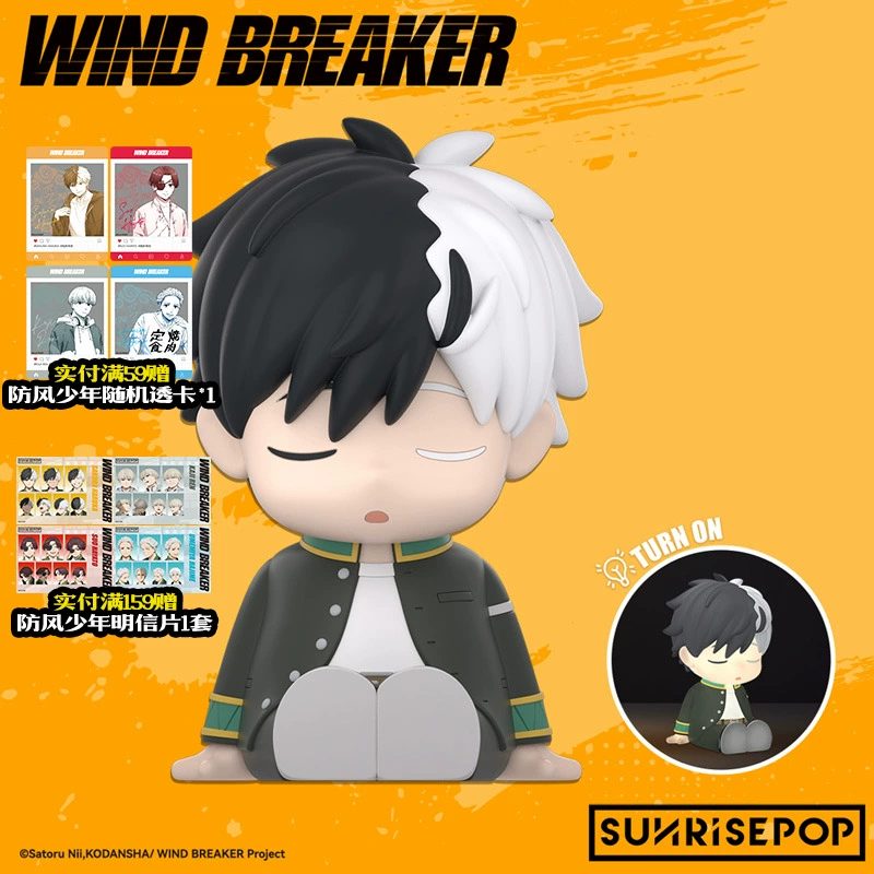 Đèn mô hình Hakura Sakura – Wind Breaker – Chính hãng SUNRISEPOP