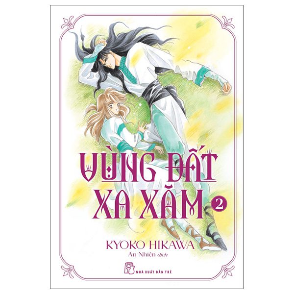 Truyện tranh Vùng Đất Xa Xăm – Tập 2 – Trẻ