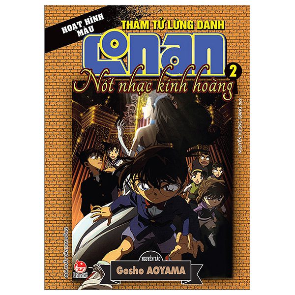Ảnh Sản Phẩm