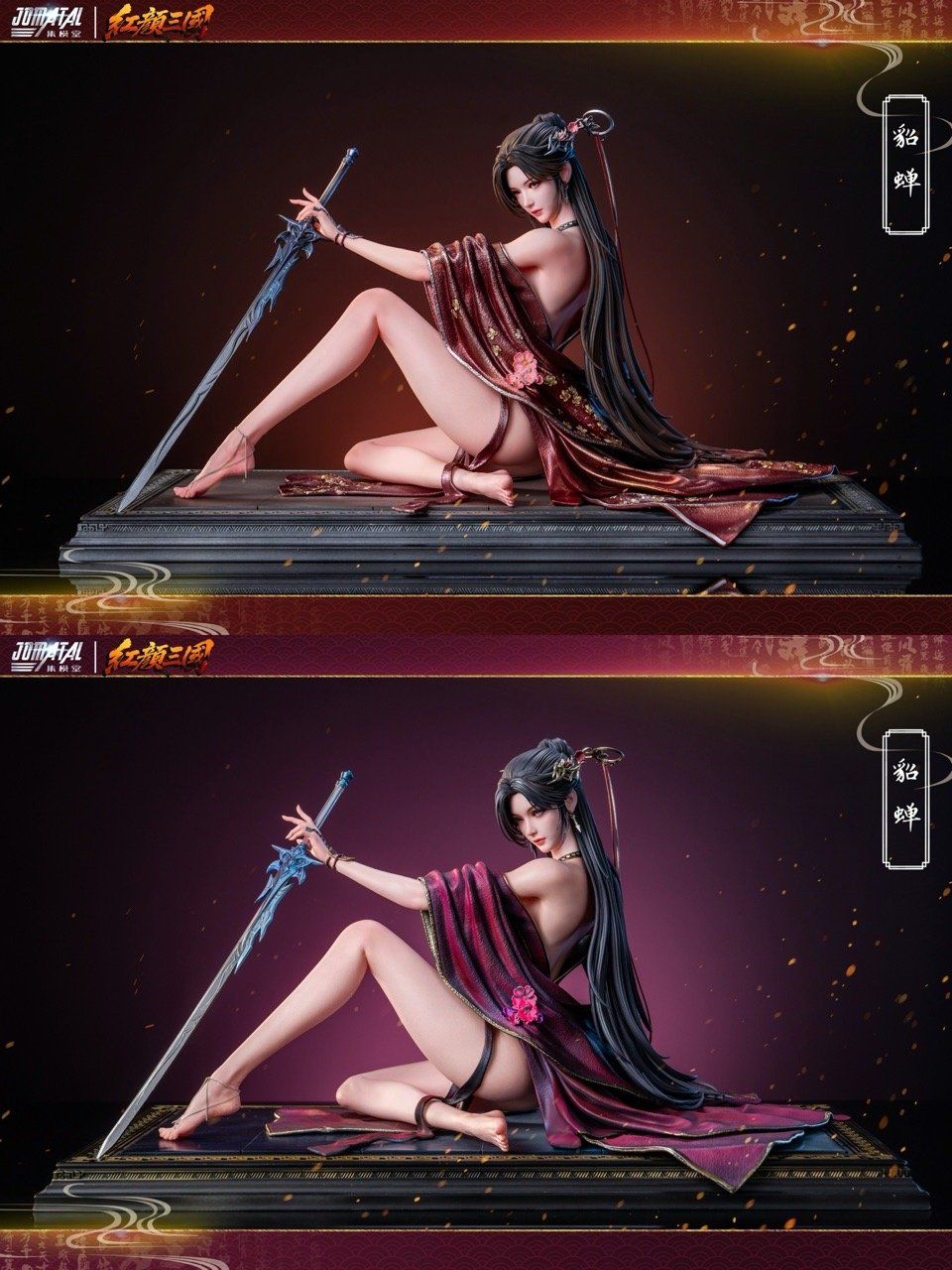 Diao Chan – Jomatal Studio