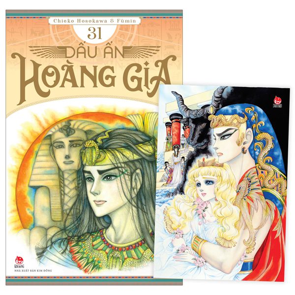 Truyện tranh Dấu Ấn Hoàng Gia – Tập 31 – Tặng Kèm Postcard – Kim Đồng