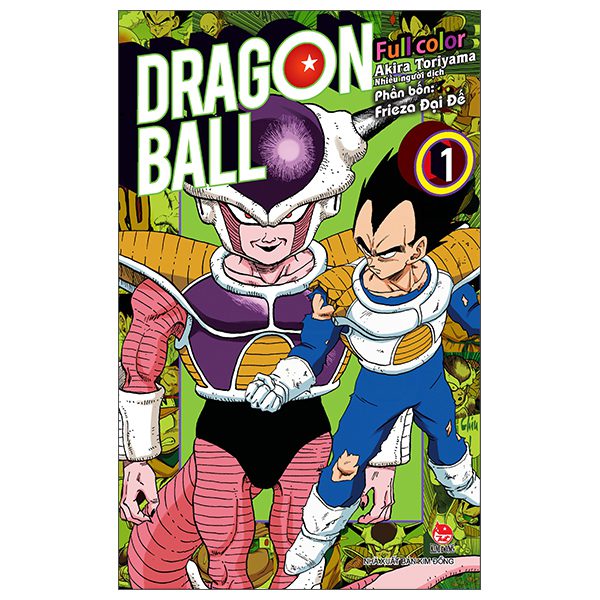 Truyện tranh Dragon Ball Full Color – Phần Bốn – Frieza Đại Đế – Tập 1 (Tái Bản 2025) – Kim Đồng