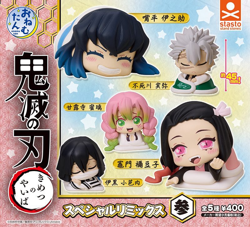 Mô hình Onemutan Remix 3 Kimetsu no Yaiba – Chính hãng STASTO