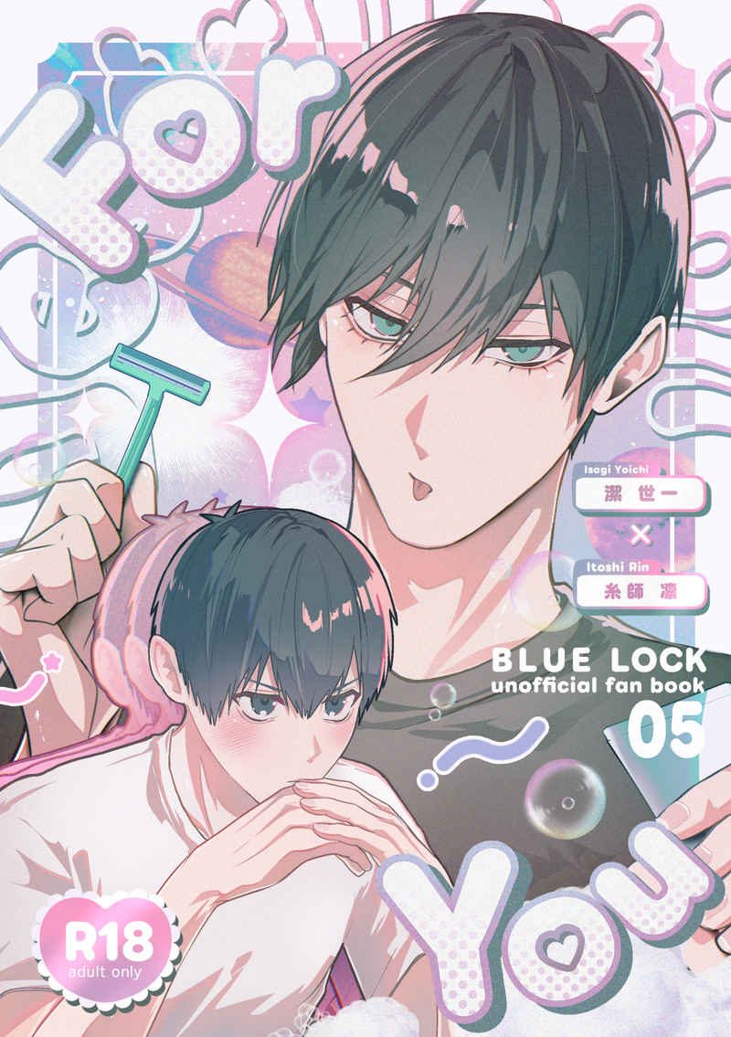 Doujinshi Destruction For You – Blue Lock