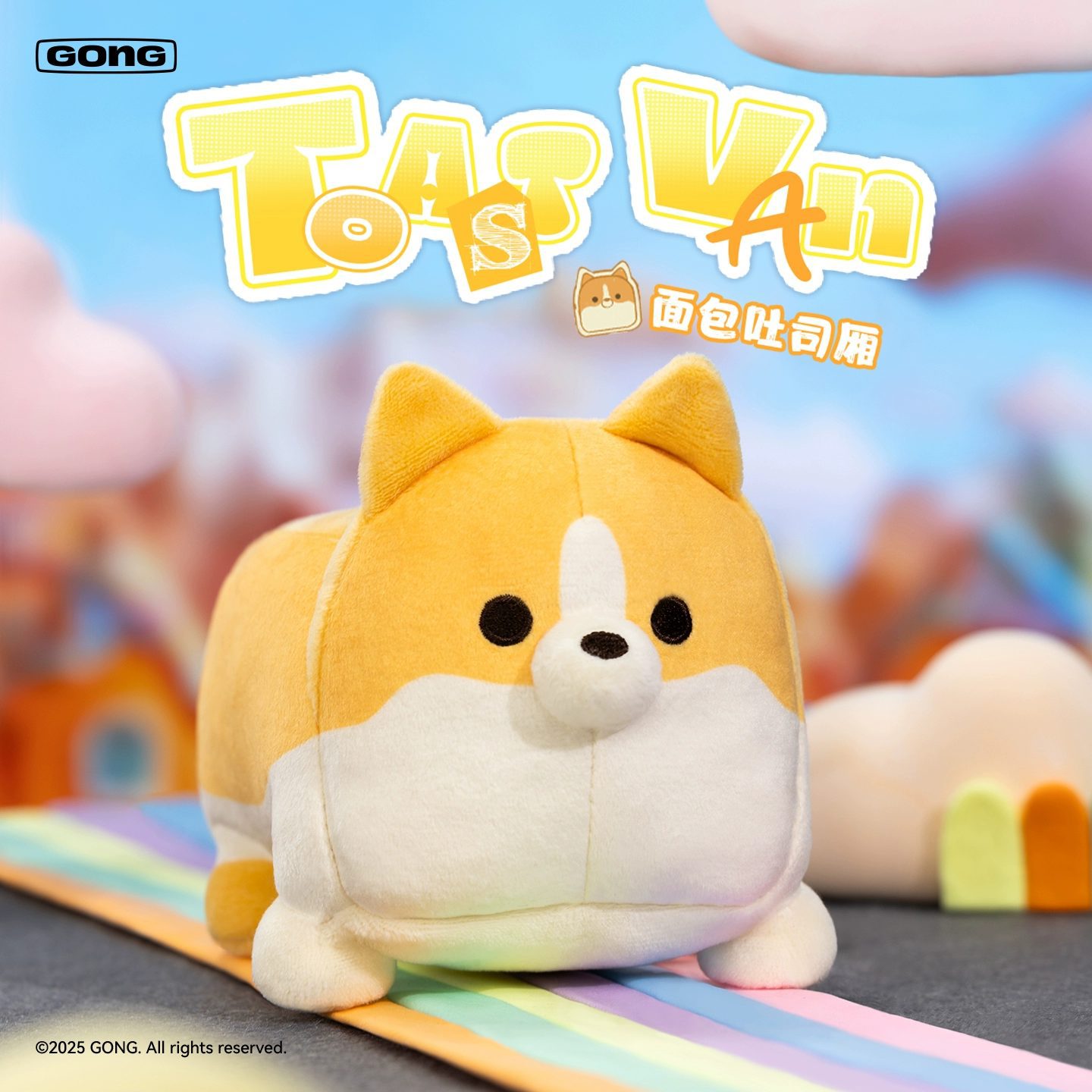 Mô hình Wandering vol 2 – Chính hãng GONG