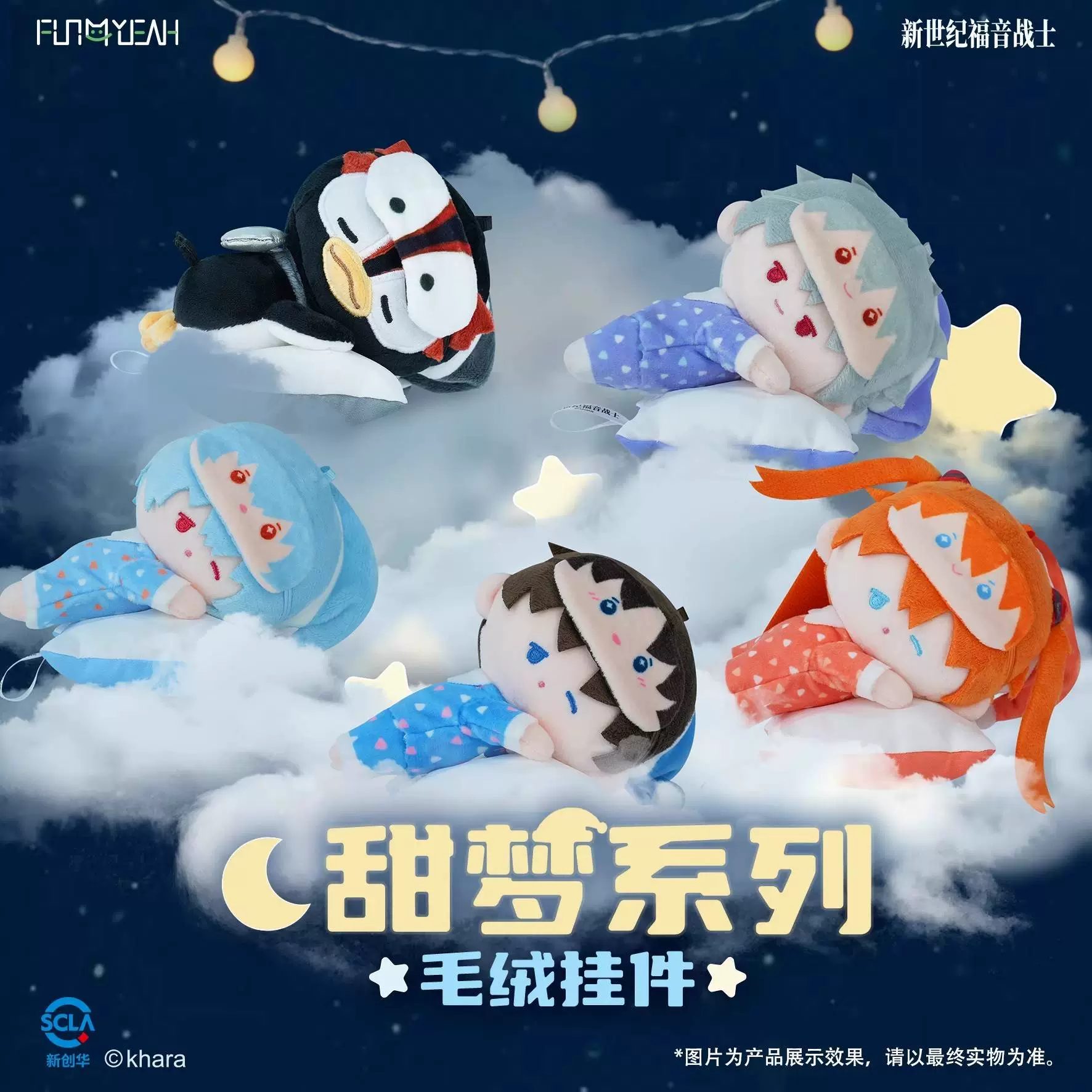 Ảnh Sản Phẩm