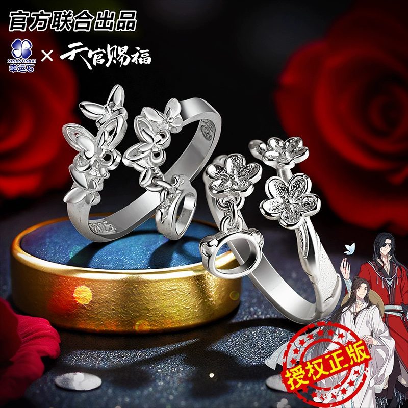 Nhẫn bạc Tạ Liên & Hoa Thành chủ đề Thiên Quan Tứ Phúc – Chính hãng Xingyunshi