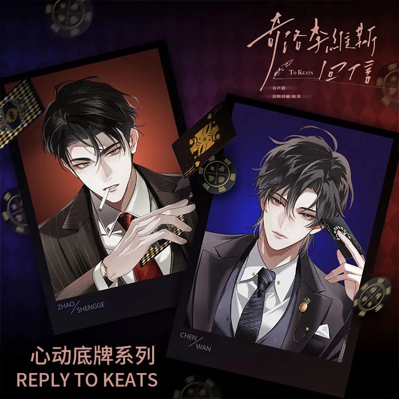Goods Lời hồi đáp của Keanu Reeves chủ đề Trái Tim Rung Động – Chính hãng Kuaikan Manhua