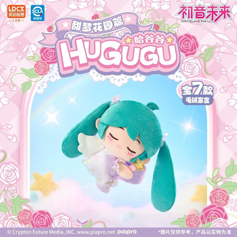 Gấu bông Hatsune Miku chủ đề Ôm Ôm – Chính hãng LDCX