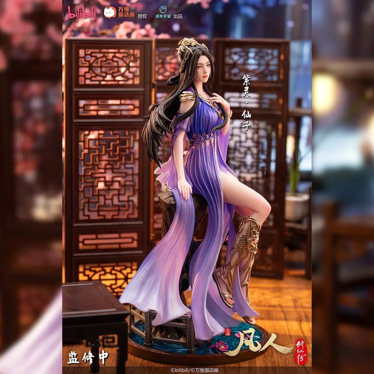 Ảnh Sản Phẩm