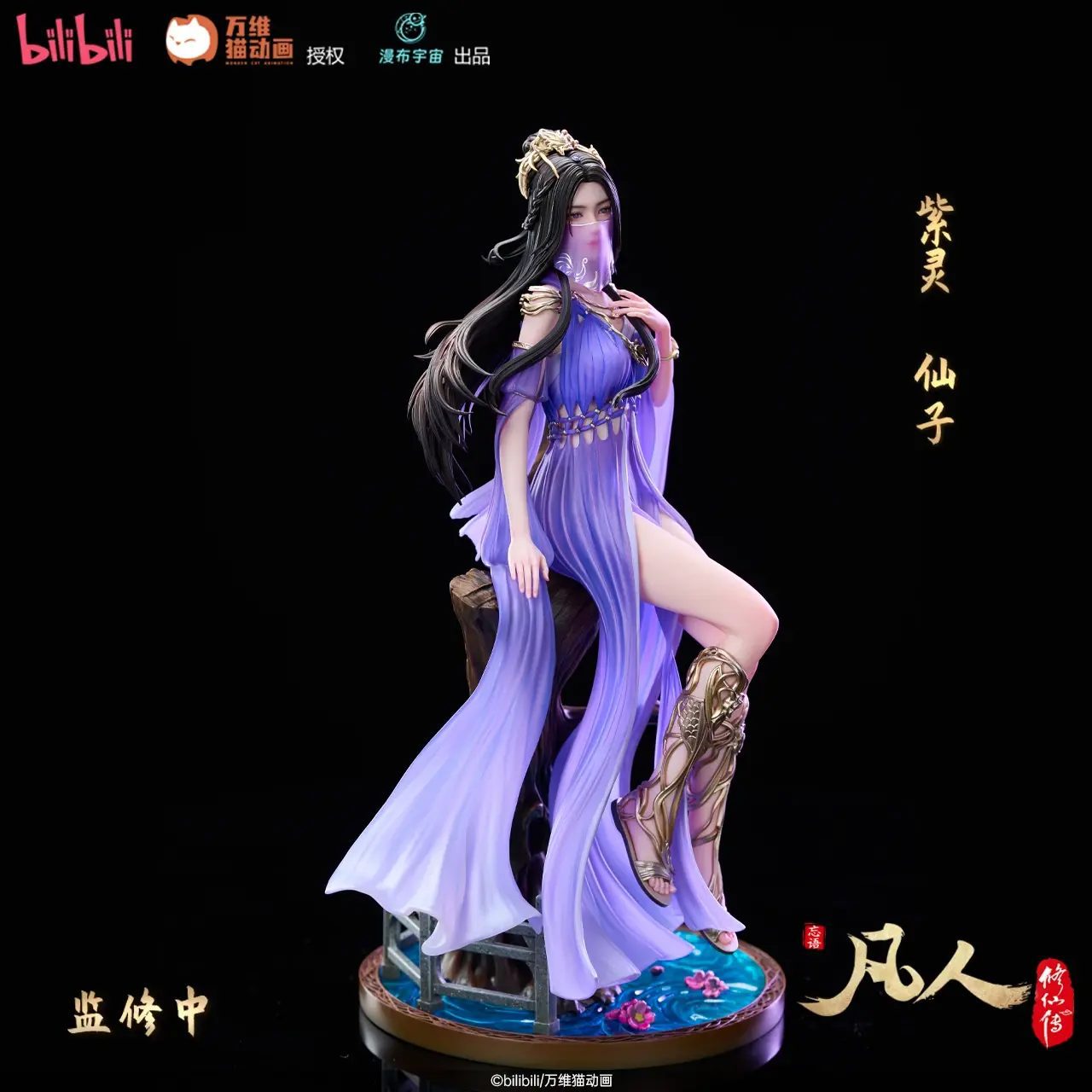Ảnh Sản Phẩm