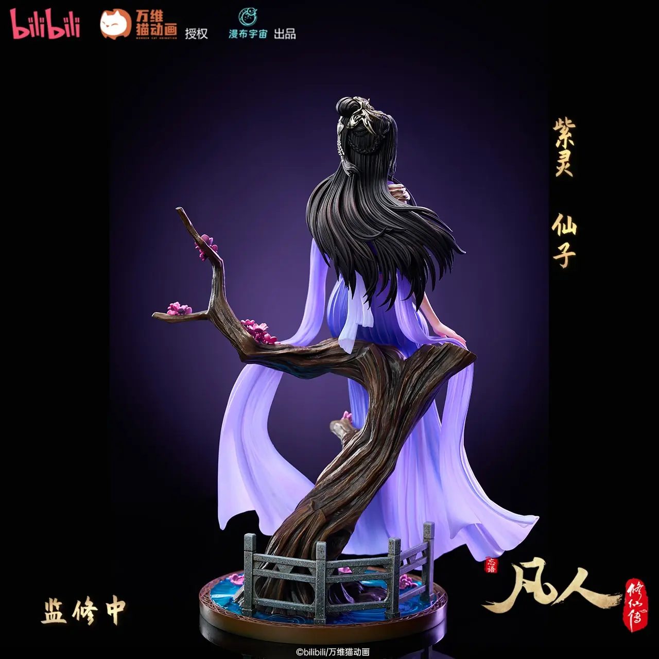 Ảnh Sản Phẩm