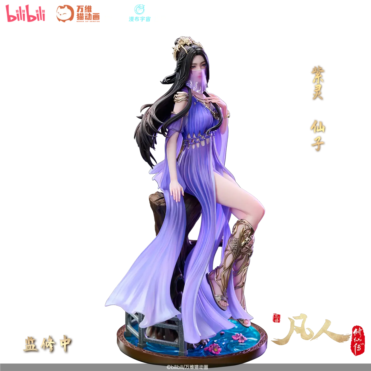 Ảnh Sản Phẩm