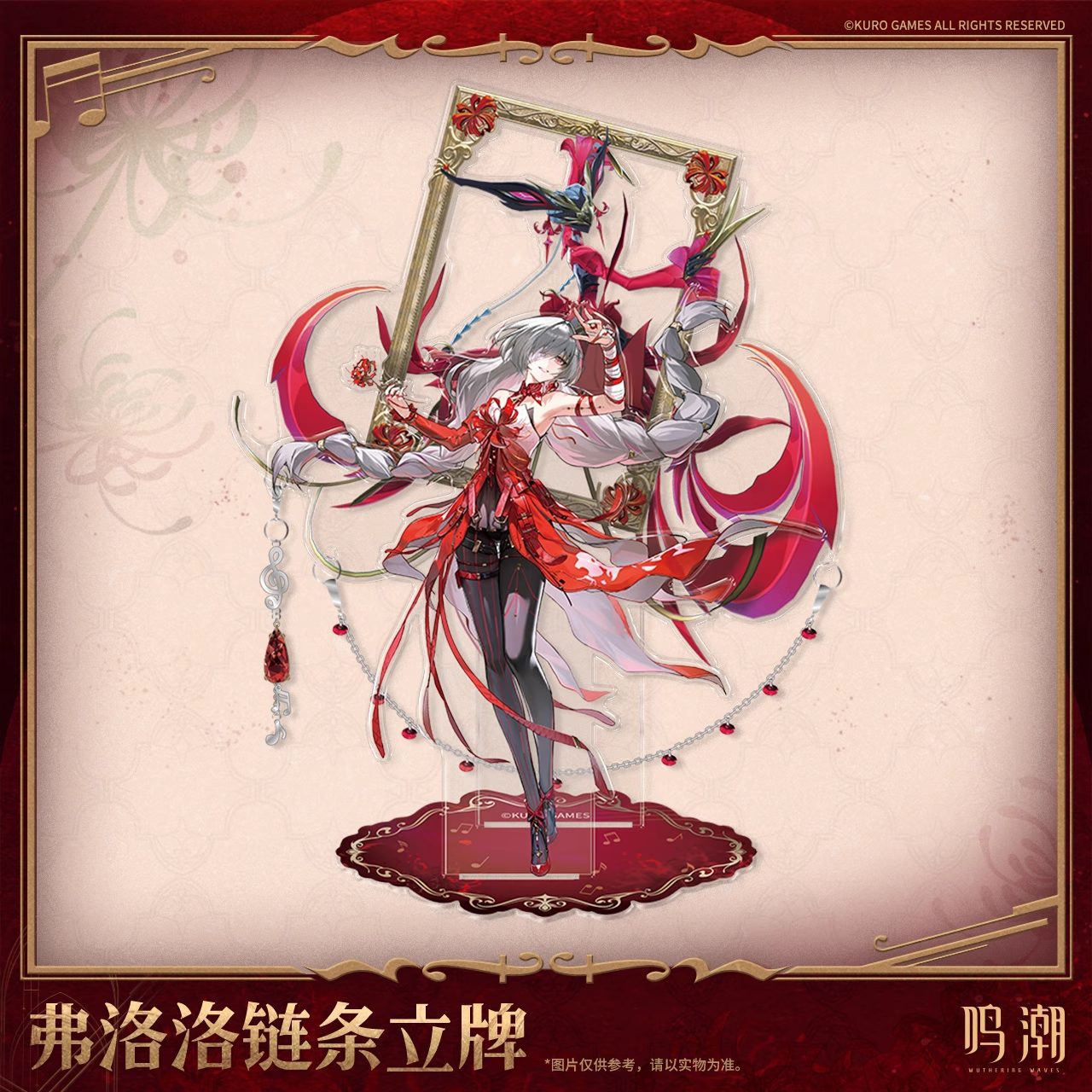 Standee nhân vật Phrolova chủ đề Tiếng Vọng Hôm Qua – Wuthering Waves – Chính hãng Kuro Games