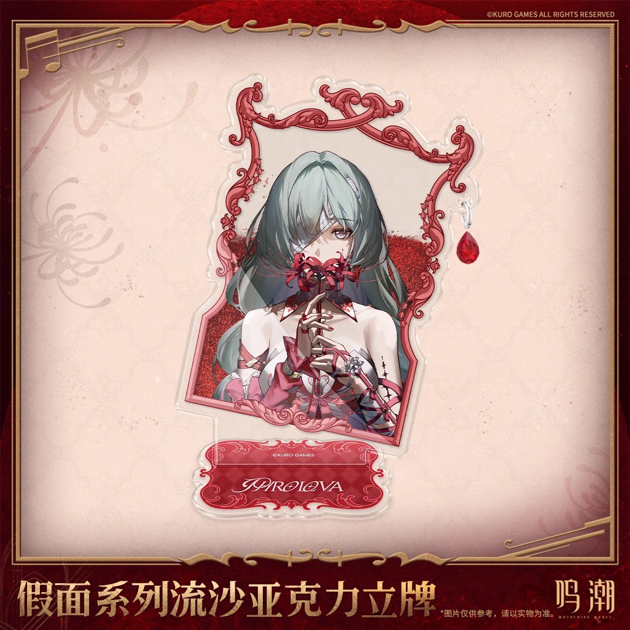 Standee nhân vật Camellya chủ đề Tiếng Vọng Hôm Qua – Wuthering Waves – Chính hãng Kuro Games