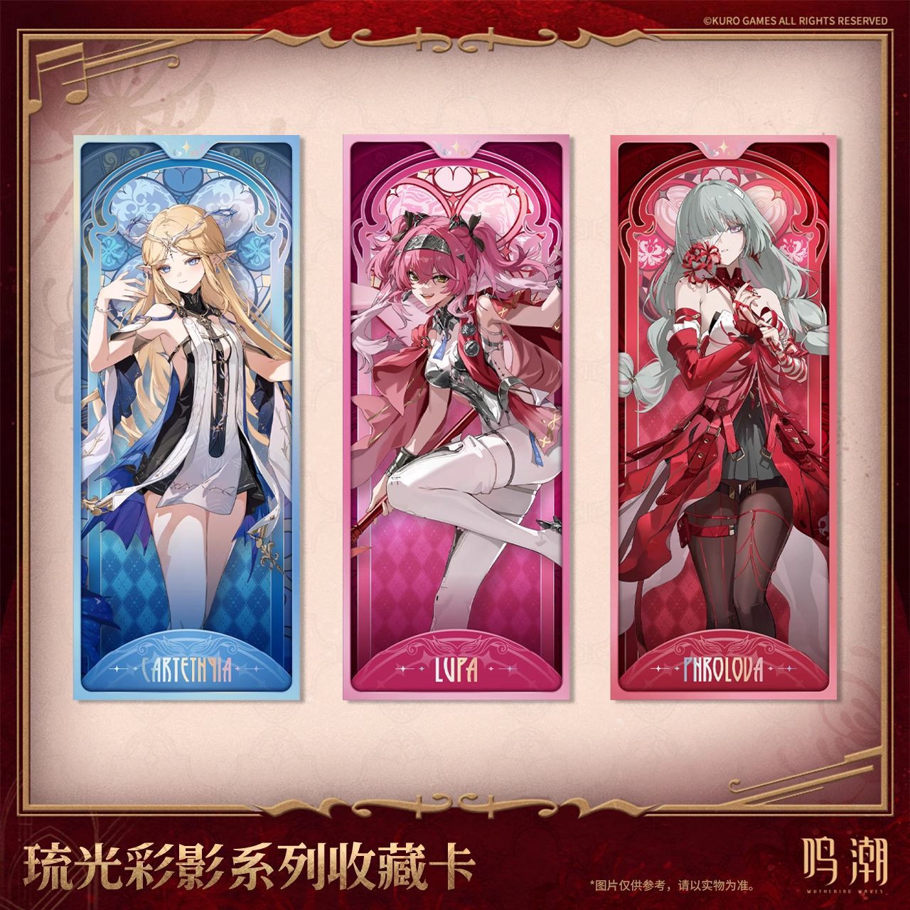 Vé ticket nhân vật Phrolova & Cartethyia & Lupa chủ đề Ảnh Sáng Lưu Quang – Wuthering Waves – Chính hãng Kuro Games