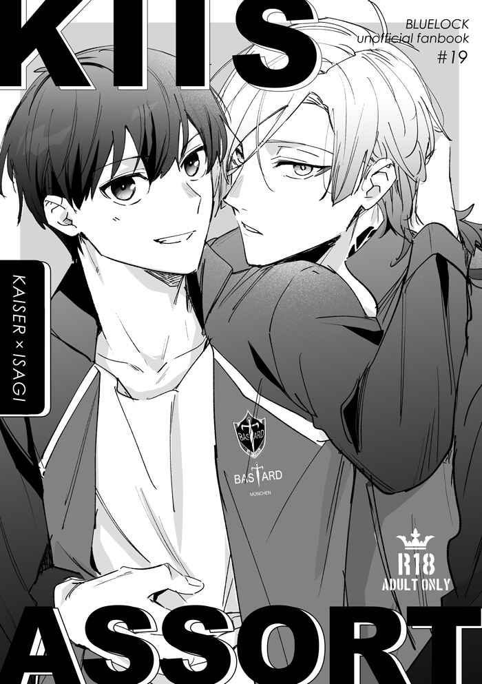 Doujinshi KIIS ASSORT – Blue Lock