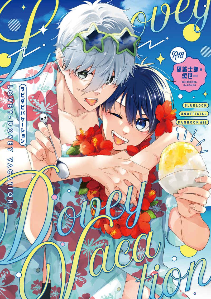 Doujinshi Kỳ Nghỉ Ngọt Ngào / Lovey-Dovey Vacation – Blue Lock