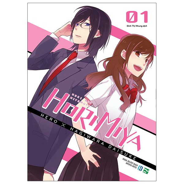 Truyện tranh Horimiya – Tập 1 (Tái Bản 2025) – Hồng Đức