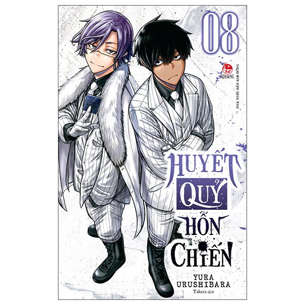 Truyện tranh Huyết Quỷ Hỗn Chiến – Tập 8 – Kim Đồng