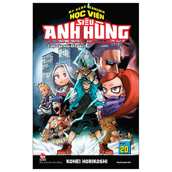 Truyện tranh My Hero Academia – Học Viện Siêu Anh Hùng – Tập 20 – Lễ Hội Văn Hóa Khai Mạc!! (Tái Bản 2025) – Kim Đồng
