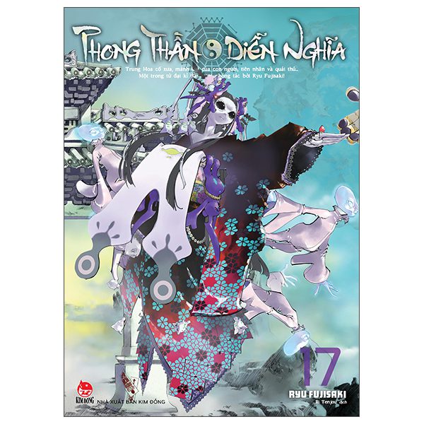 Truyện tranh Phong Thần Diễn Nghĩa – Tập 17 – Kim Đồng