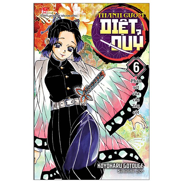 Truyện tranh Thanh Gươm Diệt Quỷ – Kimetsu No Yaiba – Tập 6 – Phán Xét Của Các Trụ Cột (Tái Bản 2025) – Kim Đồng