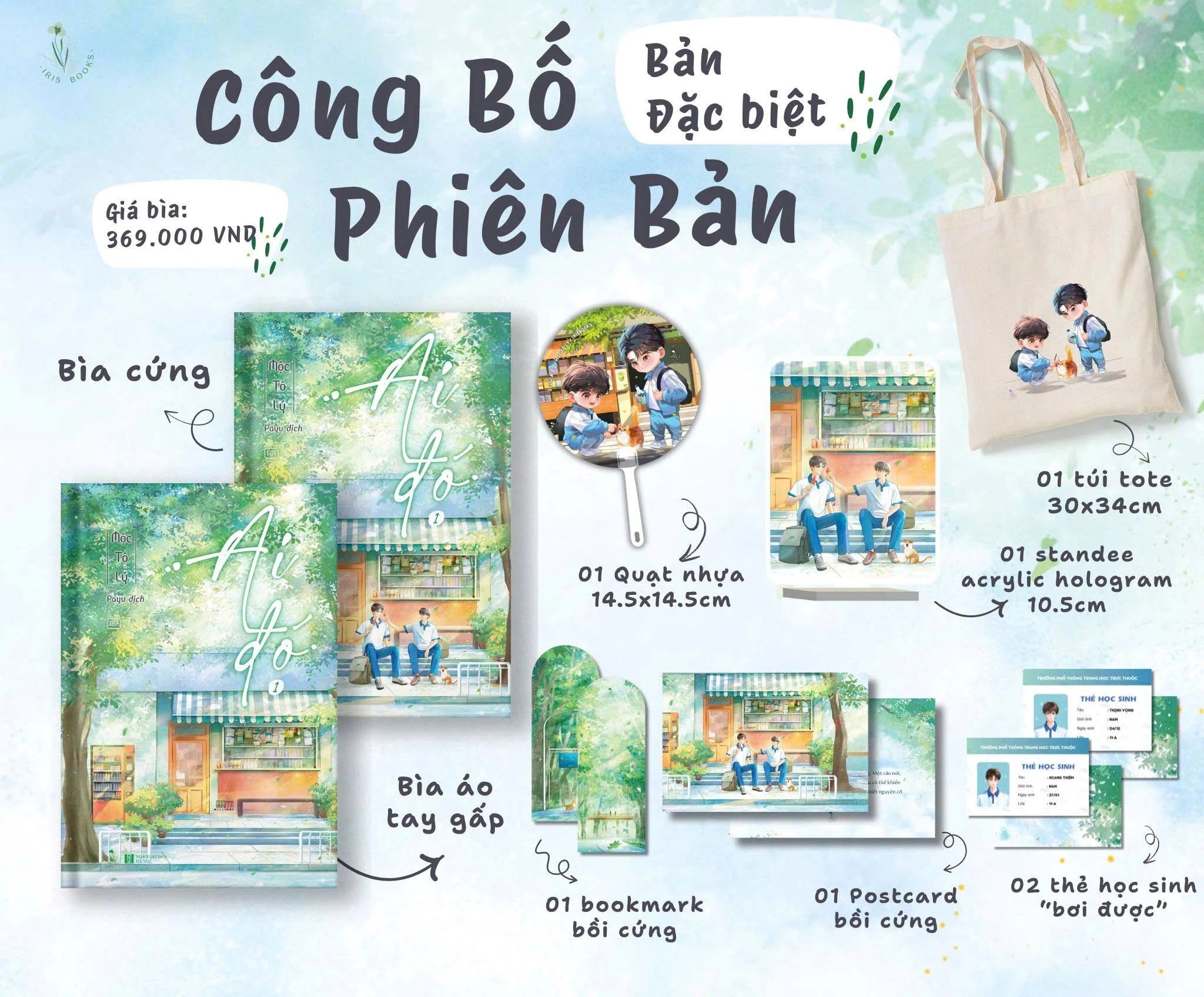 Ảnh Sản Phẩm