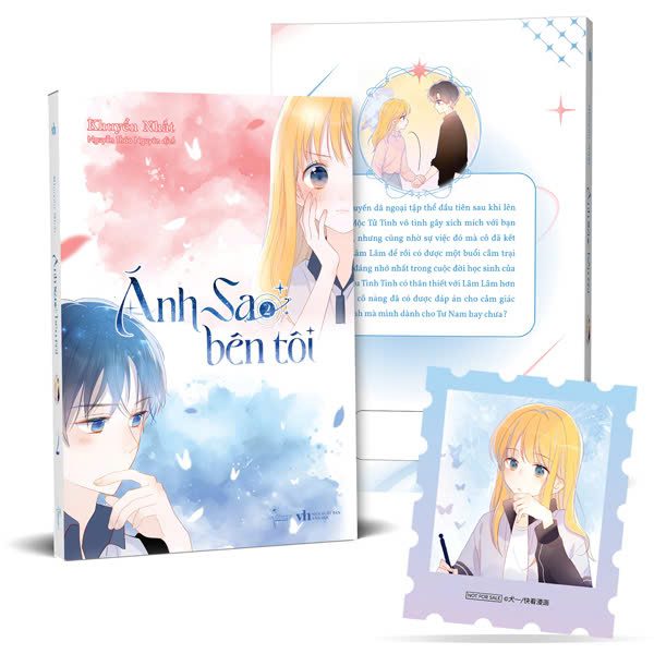 Truyện tranh Ánh Sao Bên Tôi – Tập 2 – Tặng Kèm Sticker Tem – Văn Học