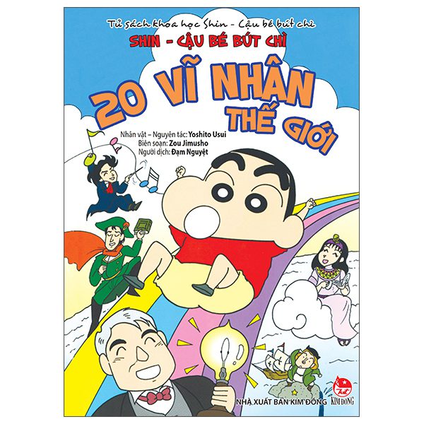 Ảnh Sản Phẩm