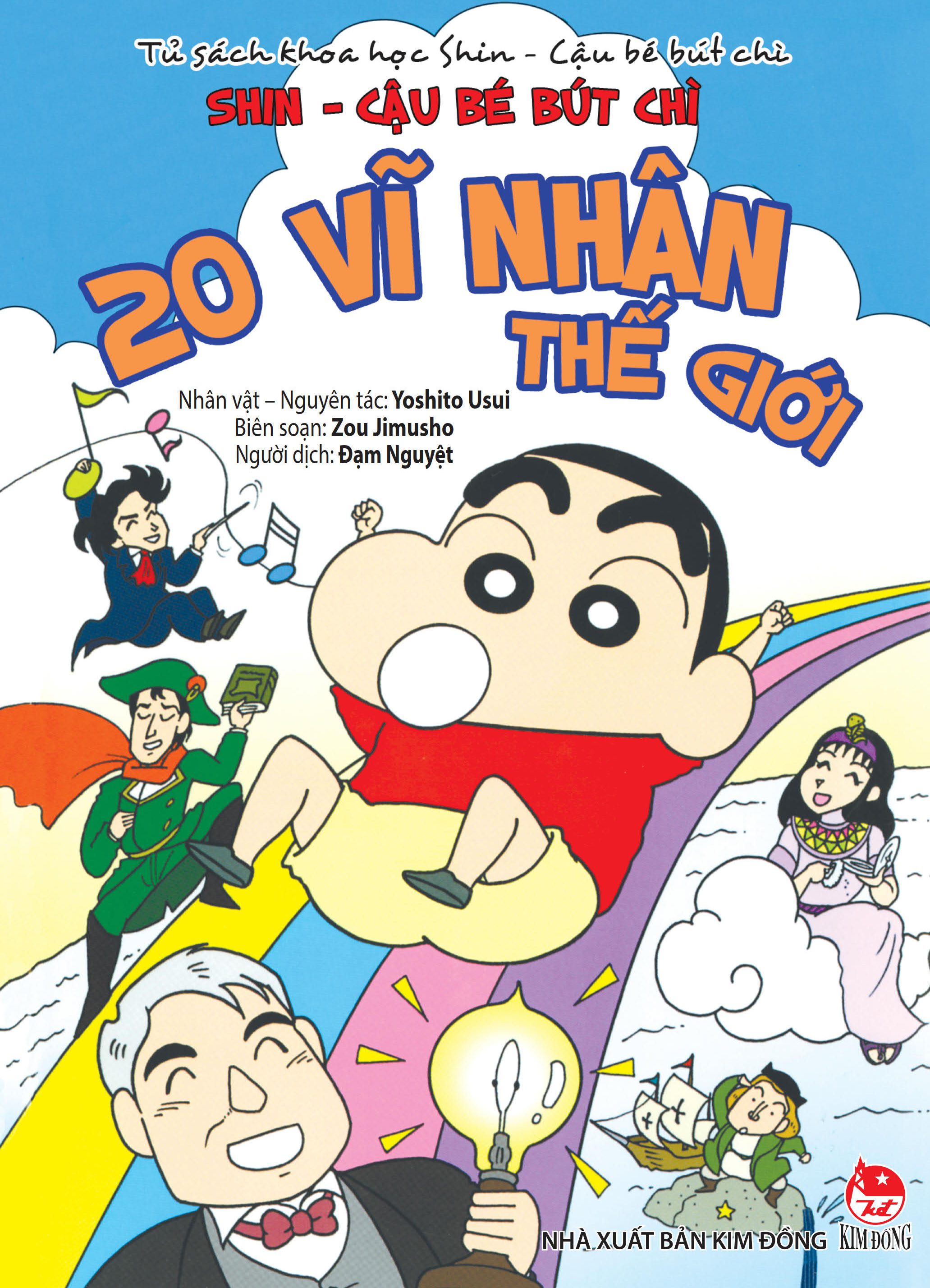 Ảnh Sản Phẩm