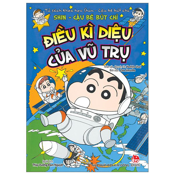 Ảnh Sản Phẩm