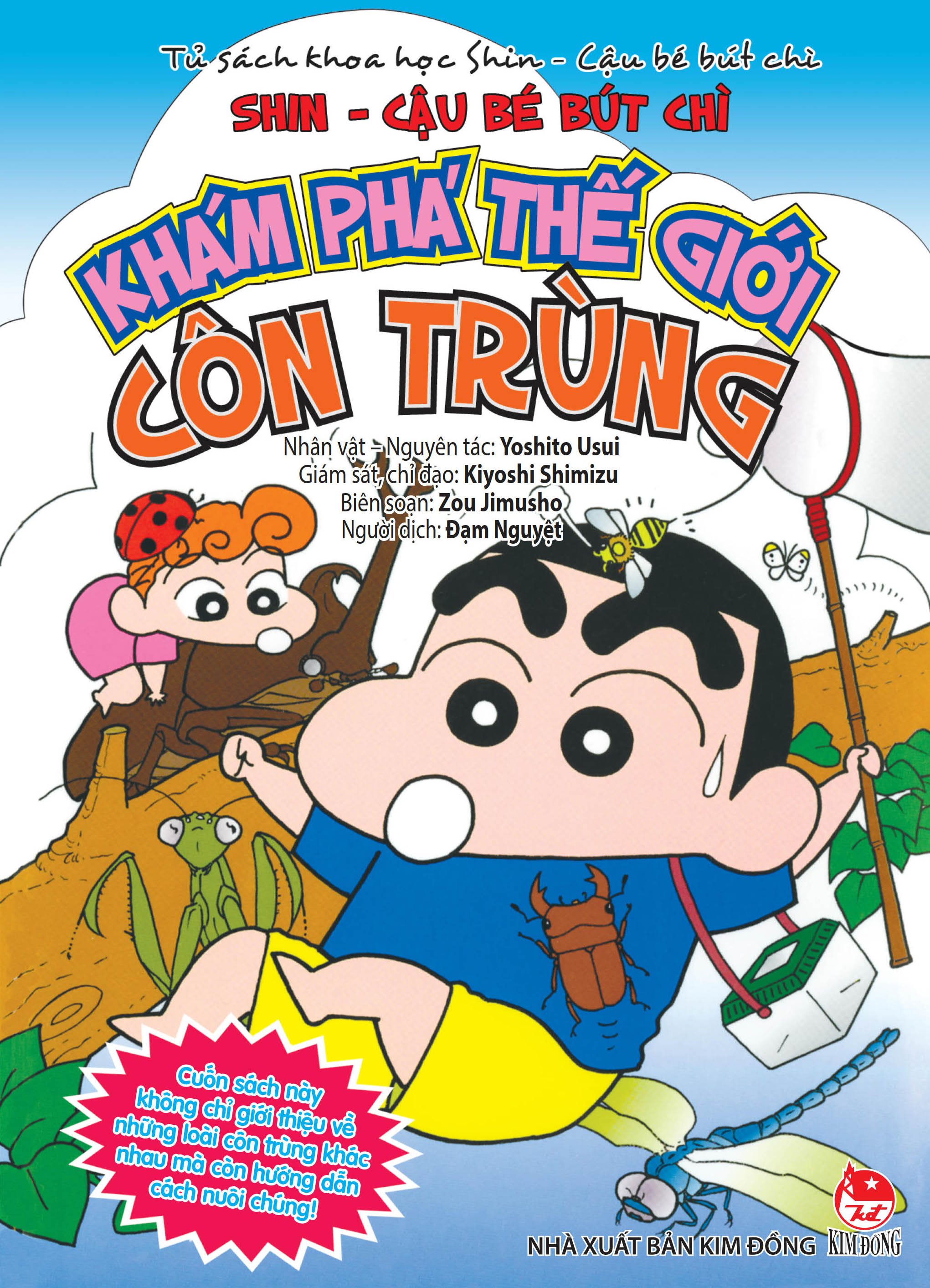 Ảnh Sản Phẩm