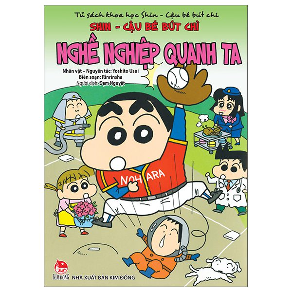 Ảnh Sản Phẩm