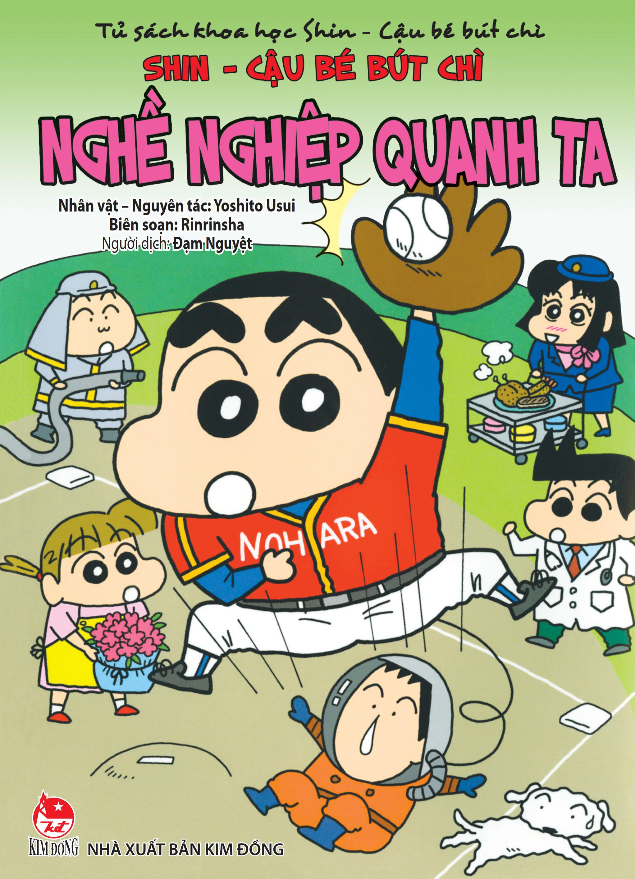 Ảnh Sản Phẩm