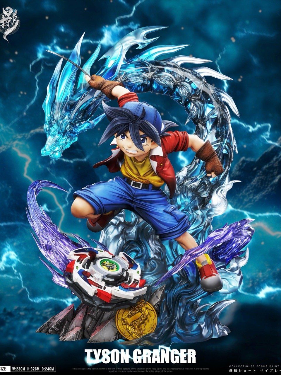 Tyson Granger – Beyblade – Lue Ying Studio