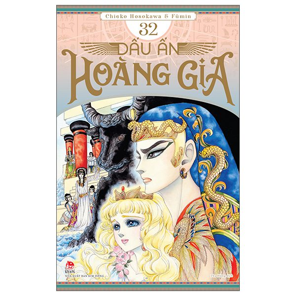 Truyện tranh Dấu Ấn Hoàng Gia – Tập 32 – Kim Đồng