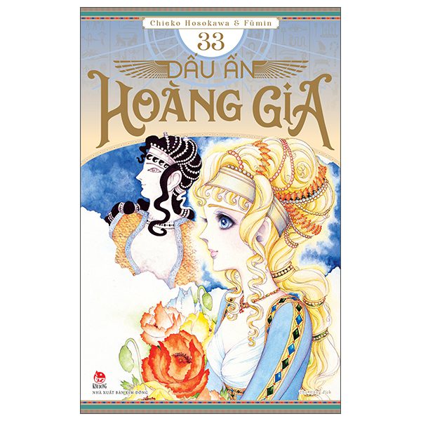 Truyện tranh Dấu Ấn Hoàng Gia – Tập 33 – Kim Đồng