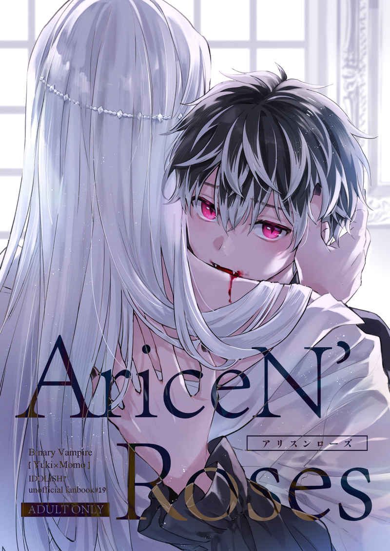 Doujinshi AriceN’roses – Idolish7