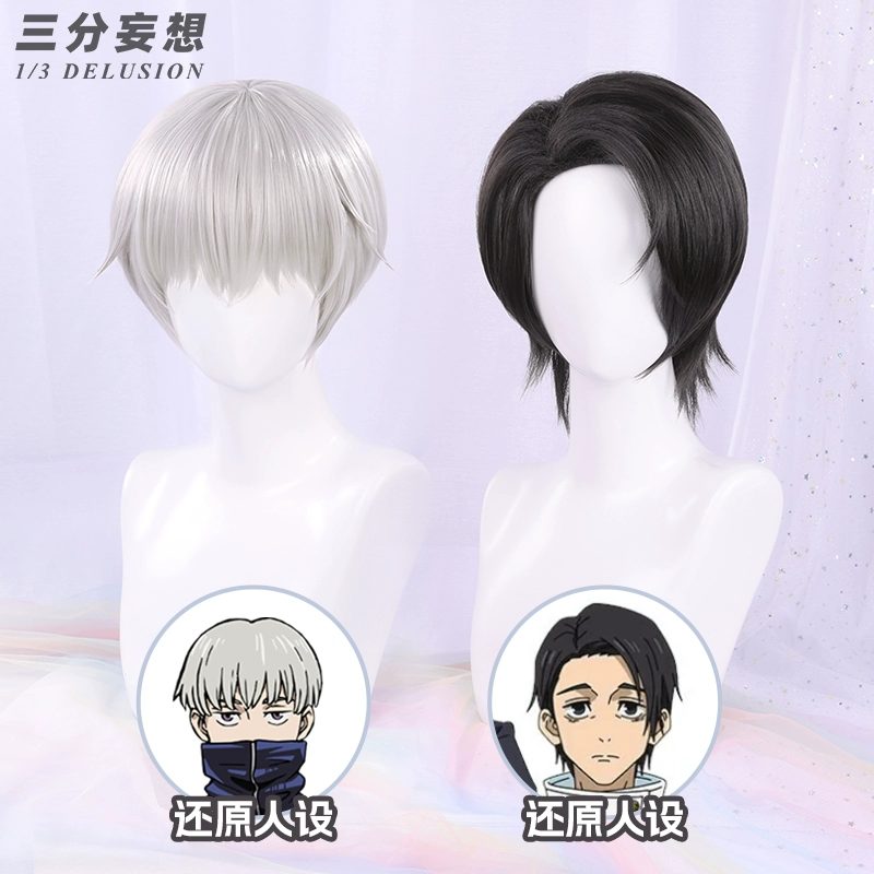 Tóc giả cosplay Toge Inumaki & Yuta Okkotsu – Jujutsu Kaisen – Chính hãng 1/3 Delusion